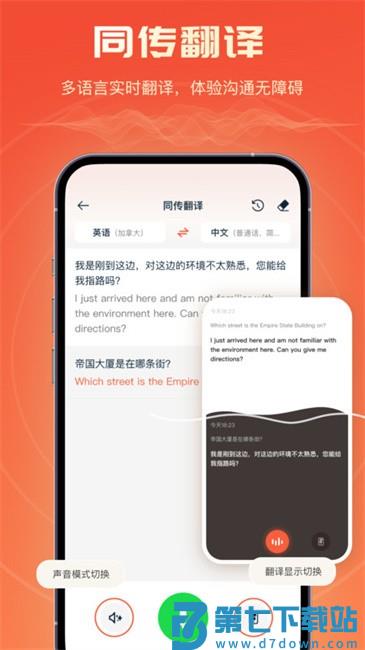 AI库app v2.2.2 安卓版 0