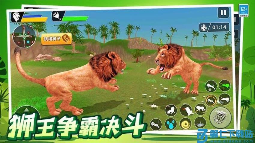 动物模拟狩猎游戏v1.0.2 2