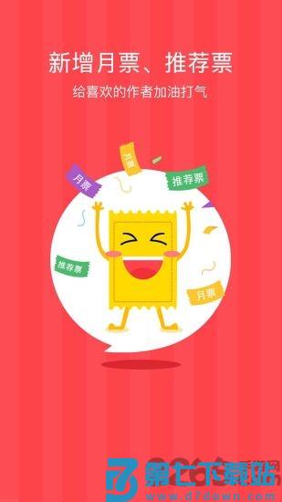 看漫画app旧版 v4.4.5 官方安卓版 2