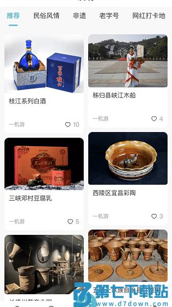 宜格服务手机版v1.2.7 2