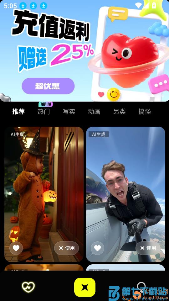 小灯泡AI官网版