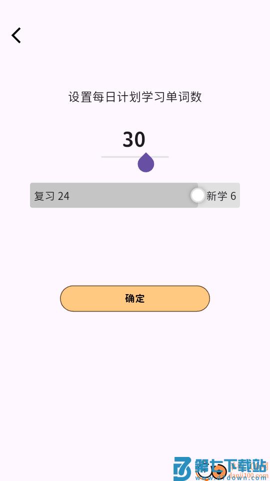 糖果背单词最新版