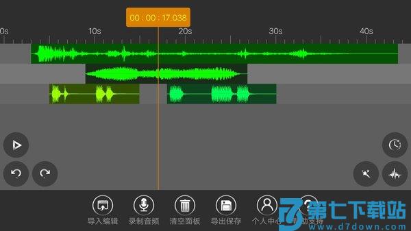 音频编辑器app免费版v9.0.7 2