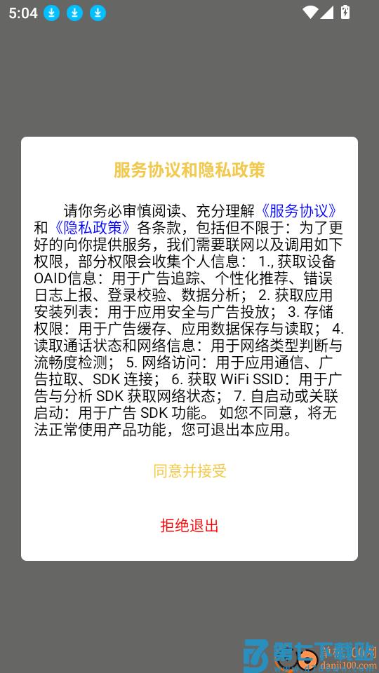 小灯泡AI官网版