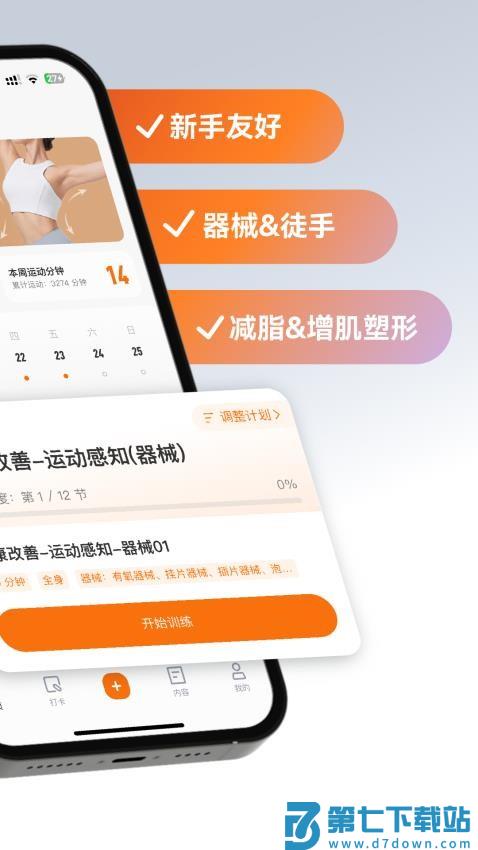 LITTA最新版v4.9.1 2