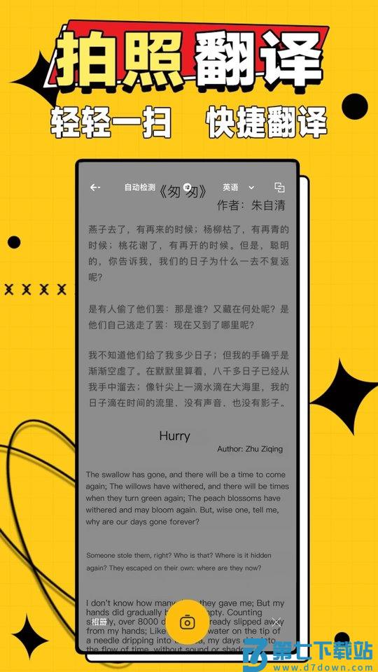 作业答案大师app v3.1.0 安卓免费版 1