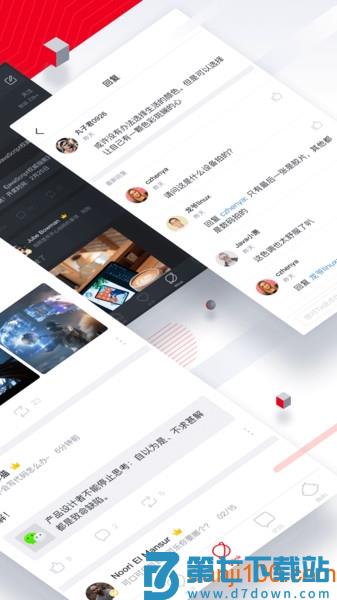 CSDN手机版v6.7.9 2