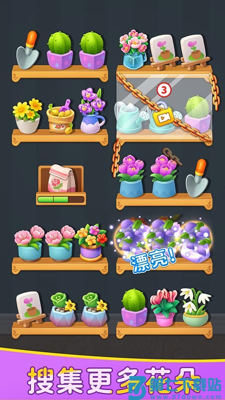 鲜花收纳游戏v1.0.6 3