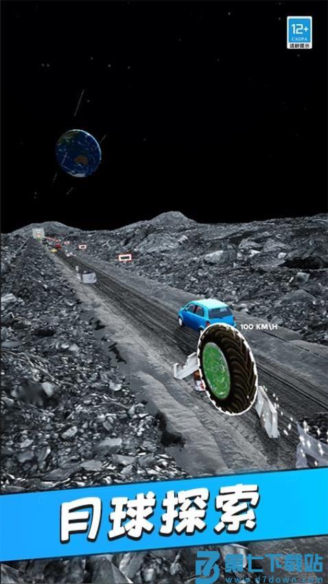 翻滚吧风火轮游戏v1.0.2 2