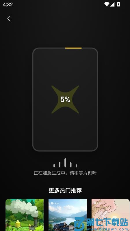 小灯泡AI官网版