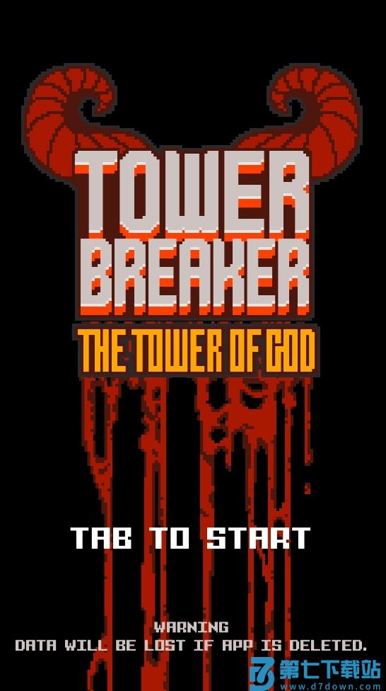 破坏之塔游戏 v1.51.6 安卓版 0