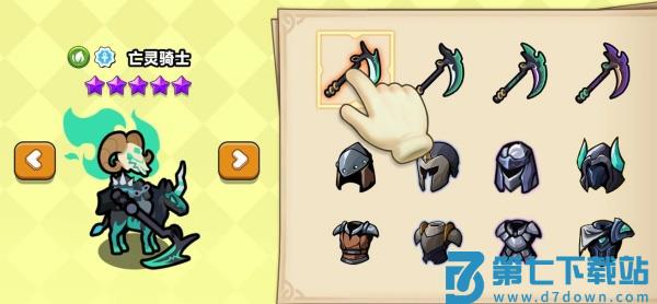 小黑人保卫战 v300.1.0 安卓版 1
