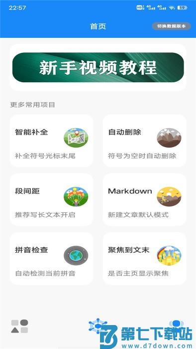 云书助手app v1.2.1 安卓版 2