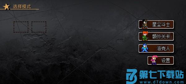 jojo的同人格斗手机版(jojoXrockman3rd) v3.34 安卓版 1