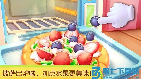 奇妙蛋糕店宝宝巴士最新(little panda)v9.89.99.46 4