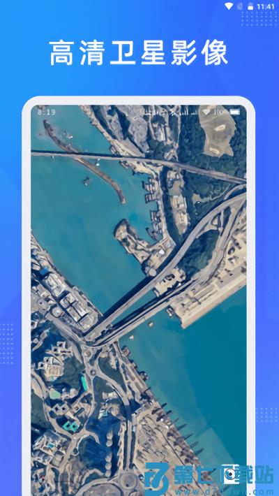 纬图斯地图软件 v1.15.1 安卓版 0