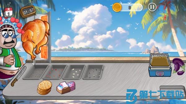 老爹的小店 v1.0 安卓版 2