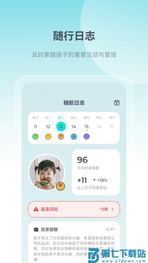 XORIGIN官方版v1.0.11 3