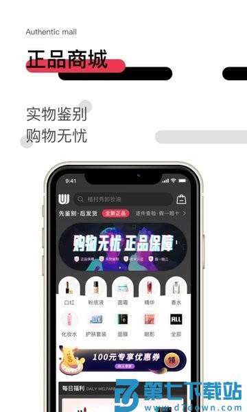 维鉴平台v2.8.8 2