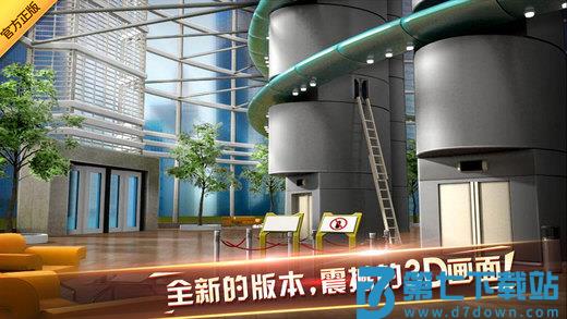 密室逃脱7手机版 v7.2.0 安卓中文版 1