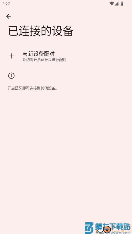 Sena Outdoor官网版