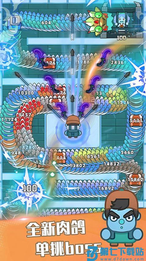 神龙大挑战游戏v2.5.7 2