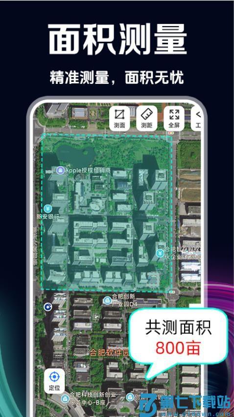GPS测速仪手机版v1.1.5 2