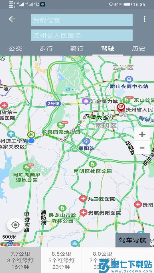 卫星地图gps导航最新版 v33.3.6 安卓版 2