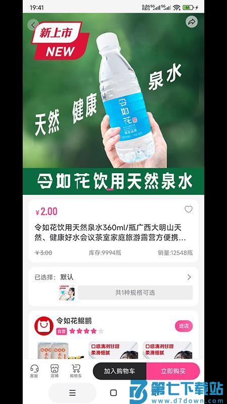 令如花官网版v2.4.0 1