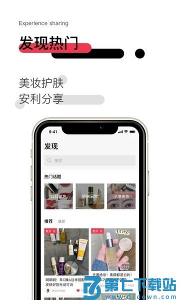 维鉴平台v2.8.8 3
