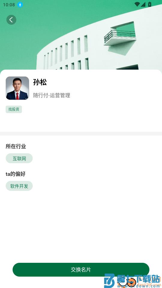 梦鱼鸟咖啡官网版