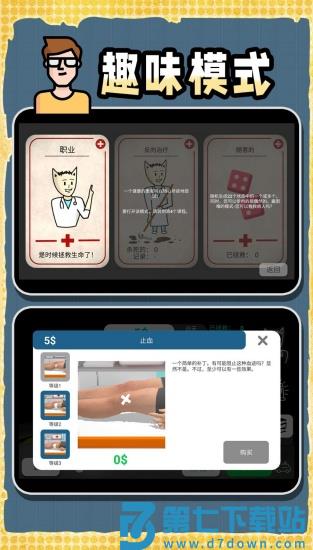 创造神话世界 v2.0.1 最新版 0