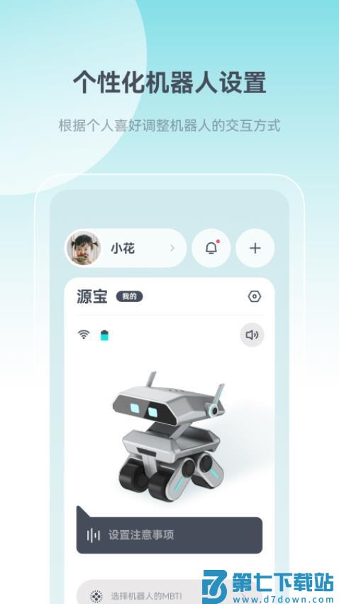 XORIGIN官方版v1.0.11 2