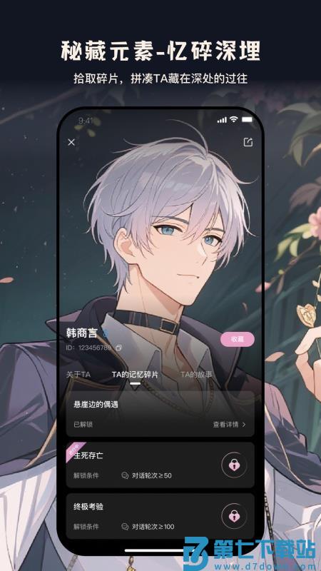 织之最新版v1.5.0 3