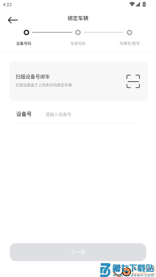 汽车指挥官免费版