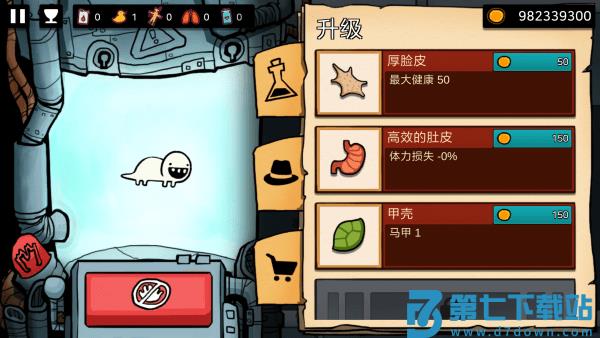 逃离实验室游戏 v1.95 安卓版 1