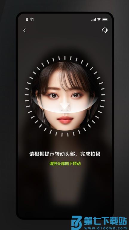 美如盐形象照官方版 v1.9.1 安卓版 2