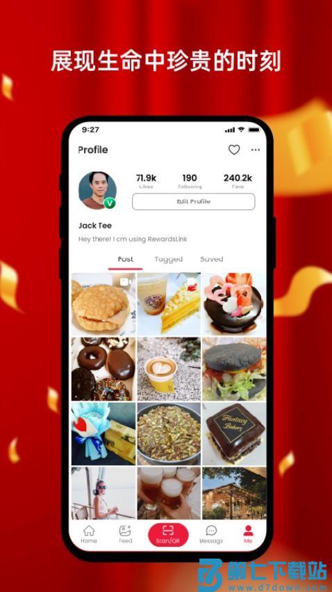 奖励您官网版v2.4.5 3