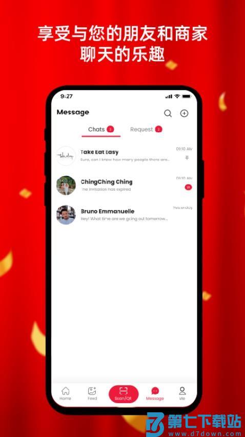 奖励您官网版v2.4.5 2