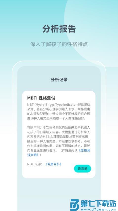 XORIGIN官方版v1.0.11 1