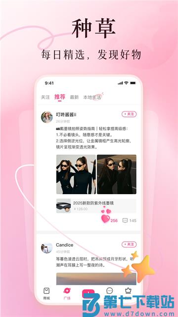 美哩 v7.4.8 安卓版 0