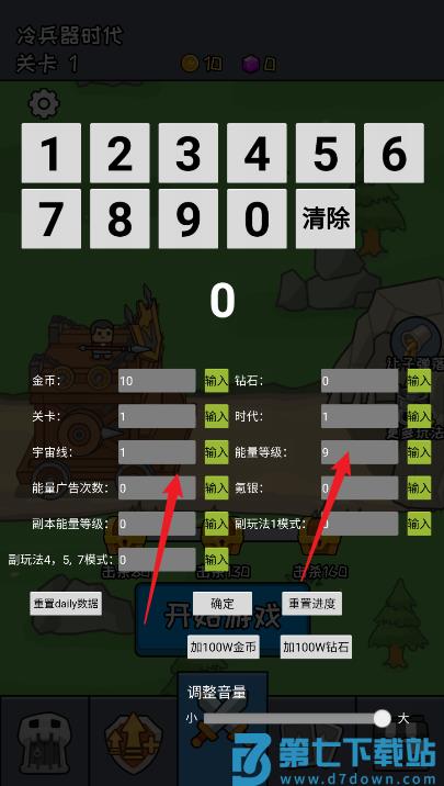 活下去老铁 1.0.1 安卓版 2