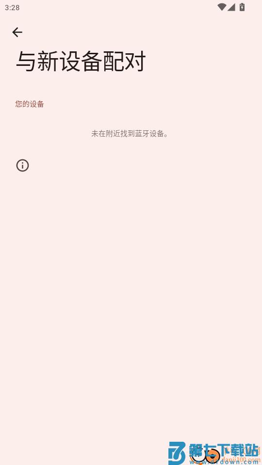 Sena Outdoor官网版