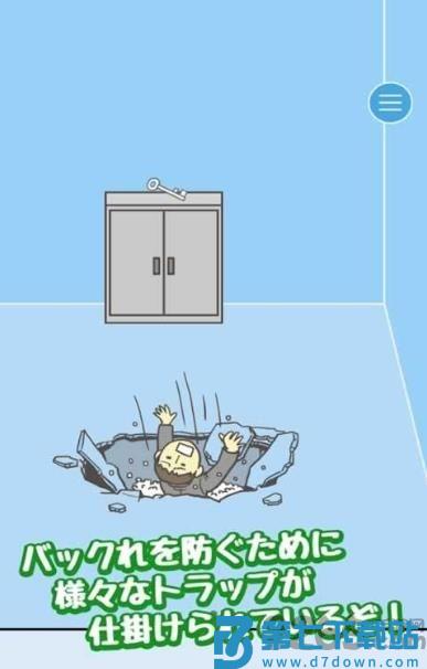 老子今天不上班手机版 v2.8.7 安卓版 0