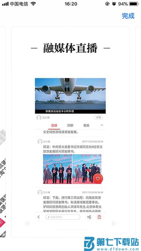 宜黄之窗最新版