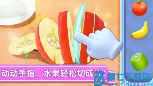 宝宝冰淇淋工厂 v9.89.99.01 最新版 1