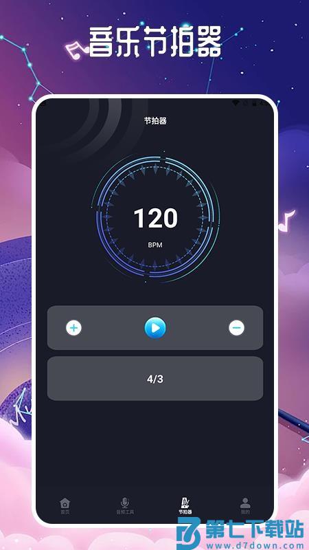 listen1 v1.8 安卓版 0