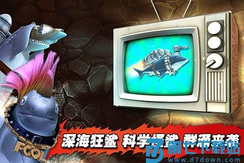 饥饿鲨进化大章鱼最新版本 v13.4.2 安卓版 2