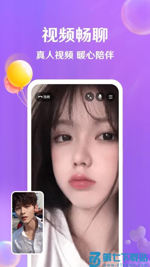 牵盼官网版v3.11.11 2