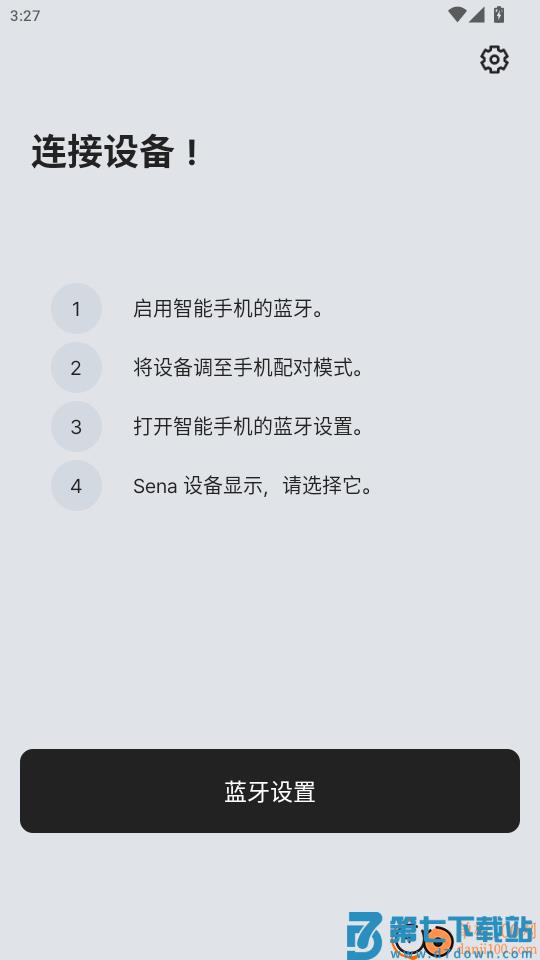 Sena Outdoor官网版